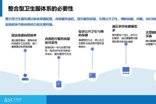 谁⁉️热刺主帅：有充分证据表明 我们会从1月开始失去大牌球员